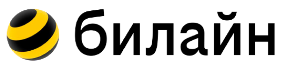 билайн